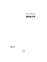 Dell XPS 15 L521X 取扱説明書