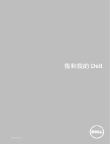 Dell XPS 18 1810 ユーザーガイド