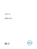 Dell XPS 27 7760 ユーザーマニュアル