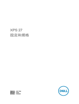 Dell XPS 27 7760 仕様