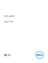 Dell XPS 8900 ユーザーマニュアル