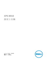 Dell XPS 8910 仕様