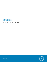 Dell XPS 8920 仕様