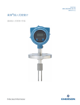 Micro Motion 插入式密度计-Fork Density Meter 取扱説明書