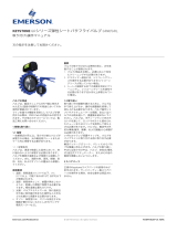 Keystone GRシリーズ弾性シートバタフライバルブ GR 取扱説明書