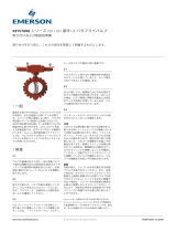 Keystone Series V30/V32 Marine High Performance Butterfly Valves 取扱説明書