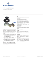 KTM 一体式浮动球球阀 取扱説明書