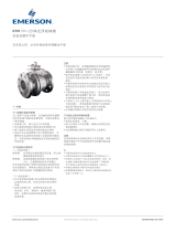 KTM OM-2 Split Body Floating Ball Valves 取扱説明書