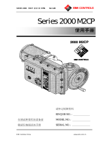 EIM -Series 2000/M2CP 取扱説明書