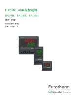 Eurotherm EPC3000 取扱説明書
