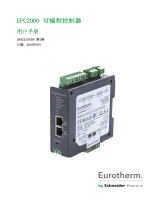 Eurotherm EPC2000 ユーザーガイド