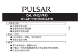Pulsar VR43 取扱説明書