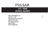 Pulsar W866 取扱説明書