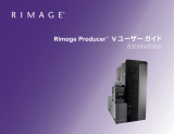 Rimage Producer V ユーザーガイド