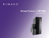 Rimage Producer V ユーザーガイド