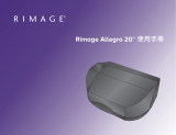 Rimage Allegro 20 ユーザーガイド