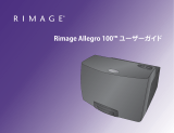 Rimage Allegro 100 ユーザーガイド