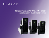 Rimage Producer IV ユーザーガイド