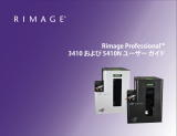 Rimage Professional 5410N and 3410/2410 ユーザーガイド