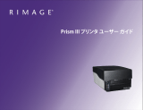 Rimage Prism III ユーザーガイド