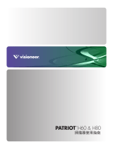 Visioneer Patriot H80 ユーザーガイド