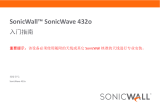 SonicWALL SonicWave 400 Series クイックスタートガイド