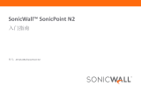 SonicWALL SonicPoint Series クイックスタートガイド