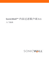 SonicWALL Content Filtering Client クイックスタートガイド