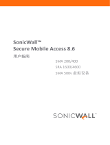 SonicWALL SMA 100 Series ユーザーガイド