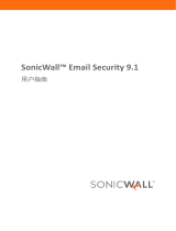 SonicWALL Email Security ユーザーガイド
