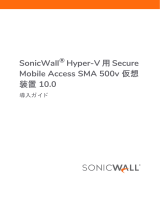 SonicWALL SMA 100 Series クイックスタートガイド