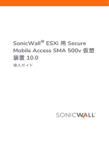 SonicWALL SMA 100 Series クイックスタートガイド