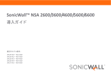 SonicWALL NSA Series クイックスタートガイド