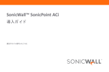 SonicWALL SonicPoint Series クイックスタートガイド