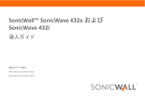SonicWALL SonicWave 400 Series クイックスタートガイド