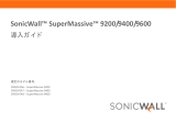 SonicWALL SuperMassive Series クイックスタートガイド