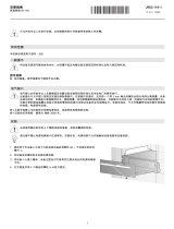 V-ZUG 950 インストールガイド