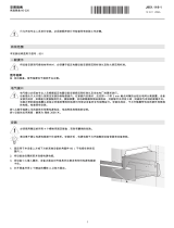 V-ZUG 951 インストールガイド