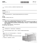 V-ZUG 952 インストールガイド