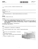 V-ZUG 34005 インストールガイド