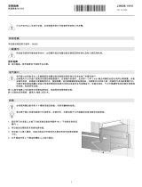 V-ZUG 34006 インストールガイド