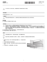 V-ZUG 34004 インストールガイド