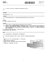 V-ZUG 34003 インストールガイド