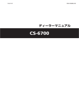 Shimano CS-6700 Dealer's Manual