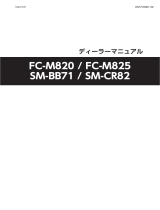 Shimano FC-M820 Dealer's Manual