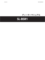 Shimano SL-BSR1 Dealer's Manual