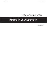 Shimano CS-HG62-10 Dealer's Manual