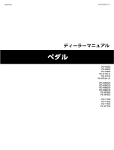 Shimano PD-M9020 Dealer's Manual