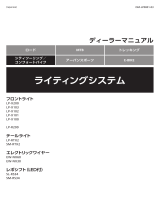 Shimano LP-X102 Dealer's Manual