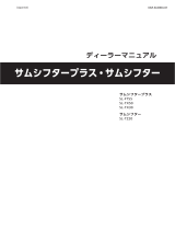 Shimano SL-TZ20 Dealer's Manual